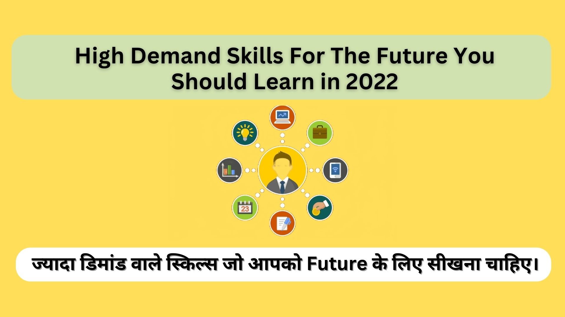 High Demand Skills For The Future You Should Learn in 2022