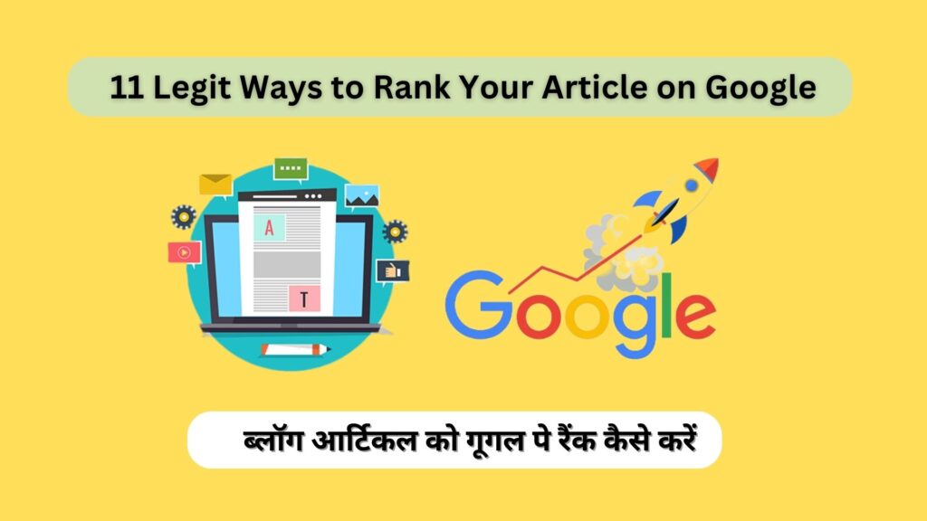 11 Legit Ways to Rank Your Article on Google