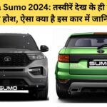 New Tata Sumo 2024 model