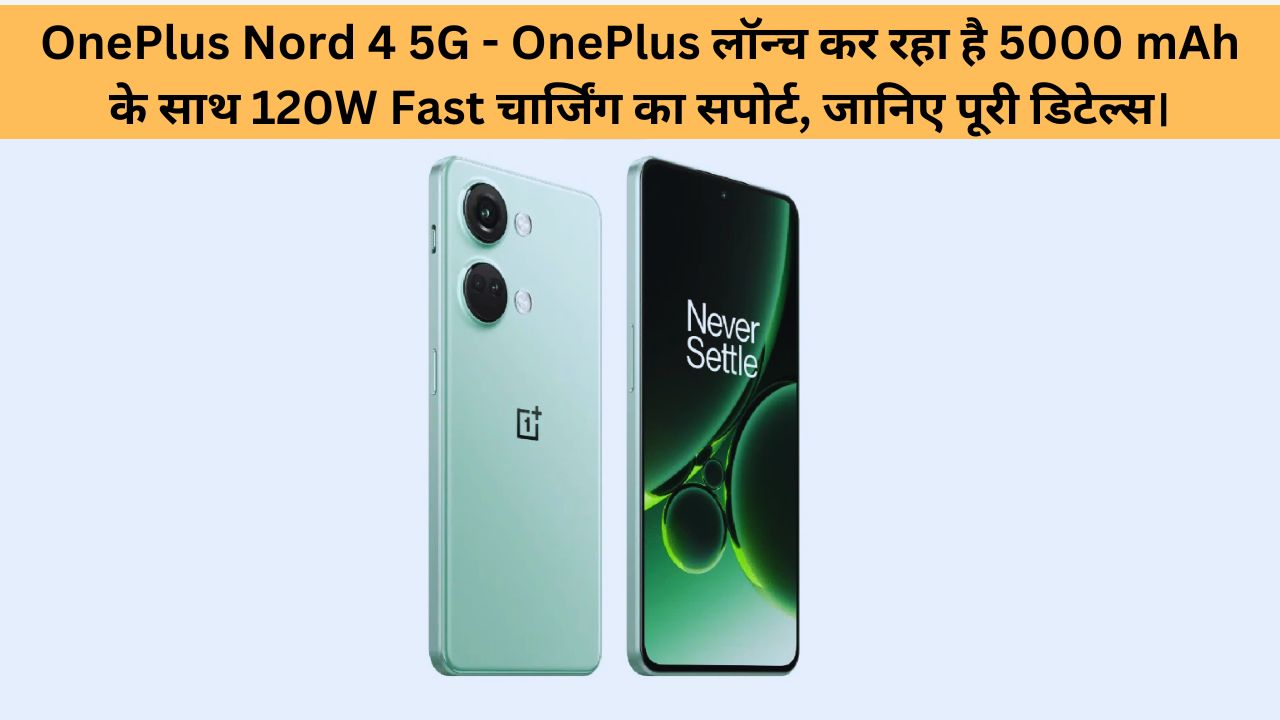 OnePlus Nord 4 5G