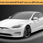 Tesla car launch date in india