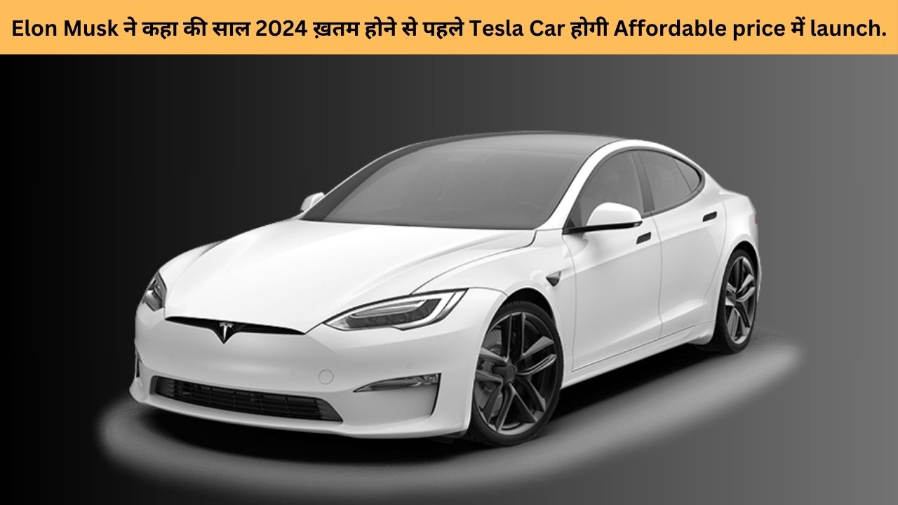 Tesla car launch date in india