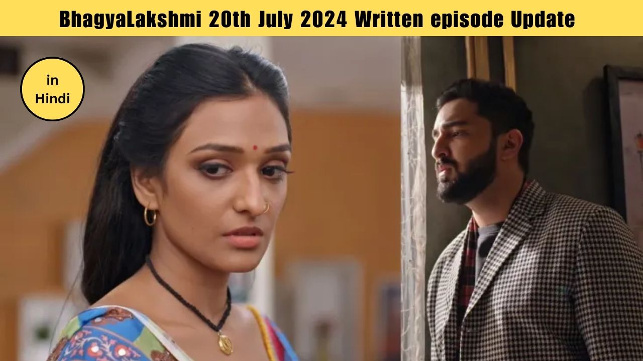 BhagyaLakshmi 20th July 2024 Written episode Update